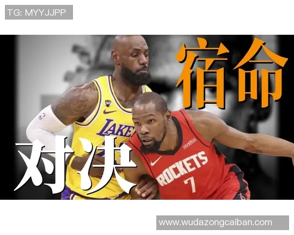 湖人对阵火箭精彩赛事在线直播全程回顾与分析